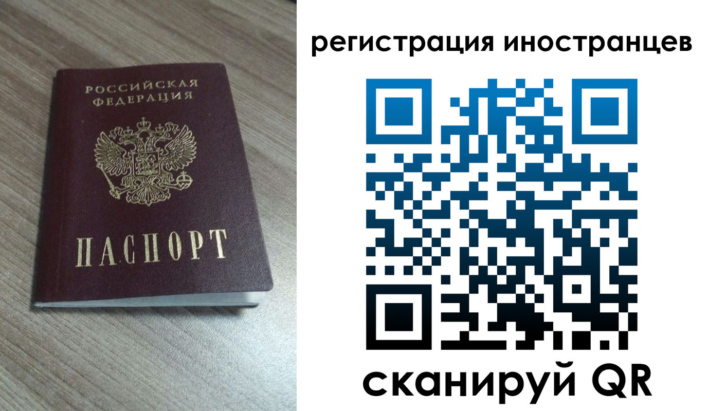 найти адрес прописки в Краснослободске